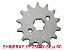 Передня зірка SHINERAY XY 250GY-6C, SHINERAY XY 250GY-6B (520-14 зубців) 321475 фото
