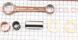 Шатун Honda LEAD100 336477= фото 2