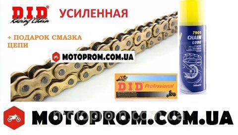 Цепь привода колеса 520Н*120L GOLD Усиленная!+ПОДАРОК 5209100 фото