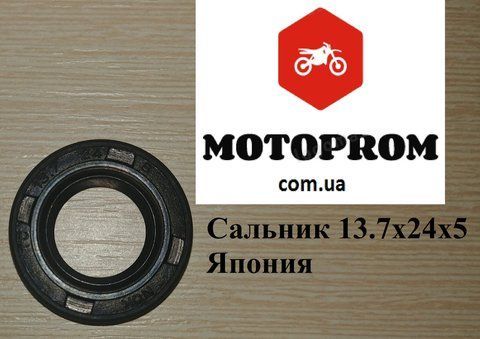 Сальник 13.7х24х5 Сальник двигуна 13.7х24х5 мотоцикла SUZUKI ,HONDA ,KAWASAKI, YAMAHA, KTM BMW 13.7х24х5= фото