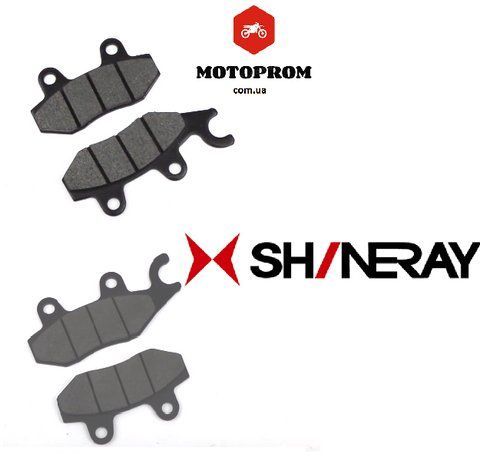 Колодки комплект SHINERAY XY250GY-6 Комплект lev120075 фото