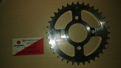 Звезда Shineray X-Trail 250 Trophy 36т 520 шаг тн 227 Ч0006276+ фото