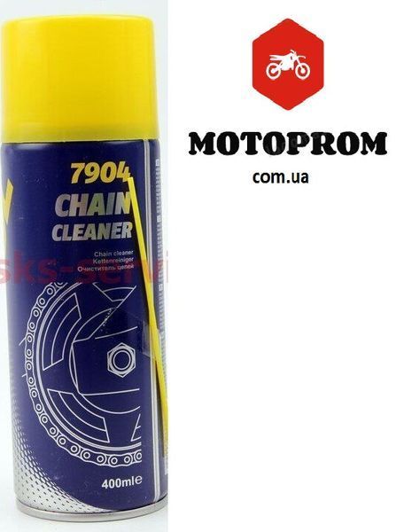 Цепь усиленная (SFR) Цепь привода колеса 428Н*128L GOLD Geon x road light 200, Yamaha ybr+подарок 324313 фото