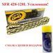 Цепь усиленная (SFR) Цепь привода колеса 428Н*128L GOLD Geon x road light 200, Yamaha ybr+подарок 324313 фото 1