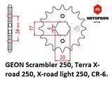 Зірка провідна на GEON Scrambler 250, Terra X-road 250,X-road Light 250,CR 6. 113dr фото