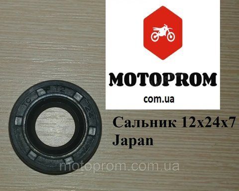 Сальник 12х24х7 Сальник 12х24х7 мотоцикла SUZUKI ,HONDA ,KAWASAKI, YAMAHA, KTM BMW 12х24х7 фото