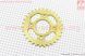 Звезда задняя 520H-31T - d=58mm/ на 4 болта, GOLD (SFR) 324532= фото 2
