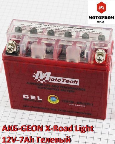 Акумулятор Geon Geon X-road light розмір (L145*W60*H130mm) 348009= фото