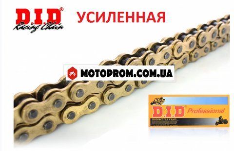 Цепь трансмиссии 520H-120L усиленная #GOLD 'DID' 3243 фото
