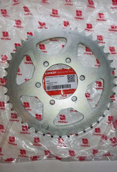 Звезда задняя на Loncin- LX300-6 Звезда задняя 520Н - 40-42Т оригинал. 3249351 фото