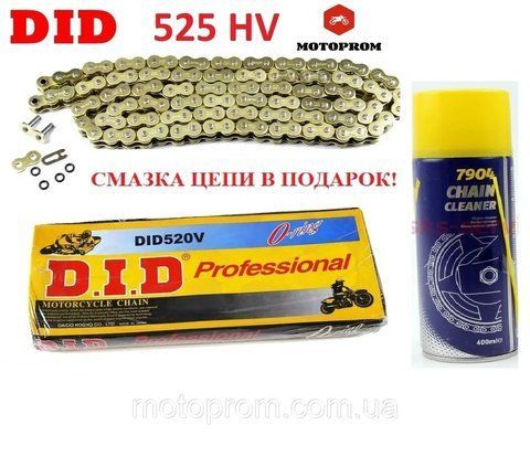 Сальниковая мото цепь усиленная 525Н*120L HV GOLD (с сальниками) Усиленная 525+ фото