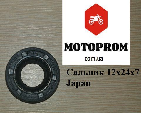 Сальник 12х24х7 Сальник 12х24х7 мотоцикла SUZUKI ,HONDA ,KAWASAKI, YAMAHA, KTM BMW 12х24х7= фото