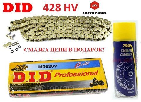 Мото цепь 428 НV*136L GOLD привод колеса (с сальниками) УСИЛЕННАЯ! +Подарок! 4289+ фото