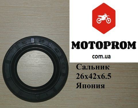 Сальник 26х42х6.5 Сальник двигуна 26х42х6.5 мотоцикла SUZUKI ,HONDA ,KAWASAKI, YAMAHA, KTM BMW 26х42х6.5= фото