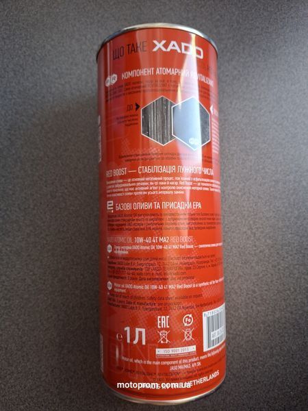 Моторна олива XADO Atomic Oil 10W-40 4T MA2 RED BOOST для мотоциклов Geon Kovi Forte Shinray Bajaj Mustang 23436542 фото