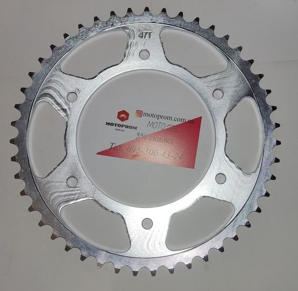 Звезда ведомая KOVI LITE ,Start , ADVANCE 520-43 45 47 49 52-1 шт. 150125 фото
