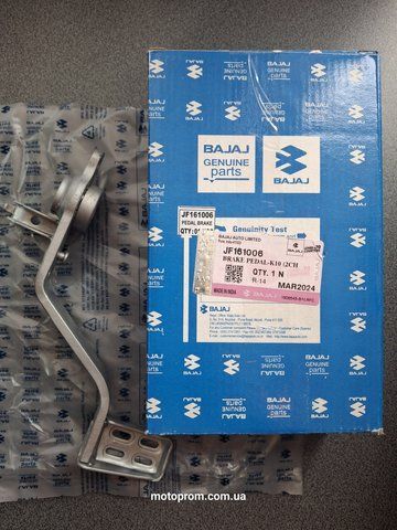Педаль тормоза Bajaj Dominar 400 JF161006 JF161006 фото