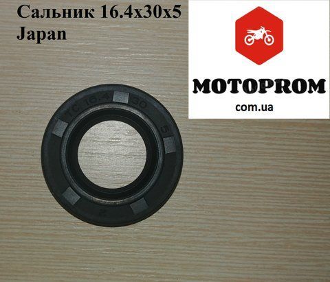 Сальник 16.4х30х5 Сальник мото двигуна SUZUKI, HONDA, KAWASAKI, YAMAHA, KTM BMW 16.4х30х5 = фото
