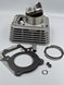 Geon 172 FMM поршнева комплект &mdash; 250 cc 7769-13 фото 2