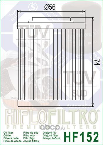 HIFLO FILTRO фільтр оливний HF152 324570 фото