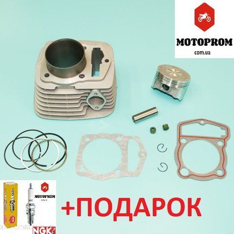 Циліндр, ладень Shineray XY250GY-6B 250 поршнева комплект &mdash; 250 cc 7710969sem+ фото