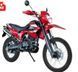 Гальмівні колодки Forte FT 200, VIPER 125J, V150A перед и зад комплект 54353 tre= фото 2