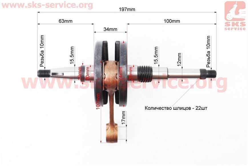 Колінвал на скутер Honda DIO AF18 336361+ фото