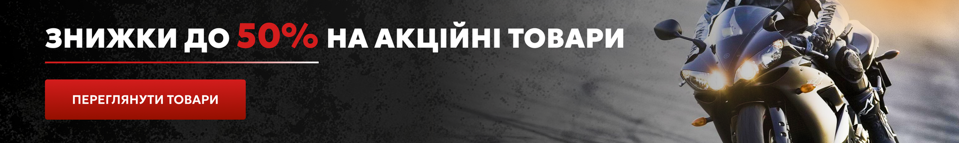 Banner from design 5