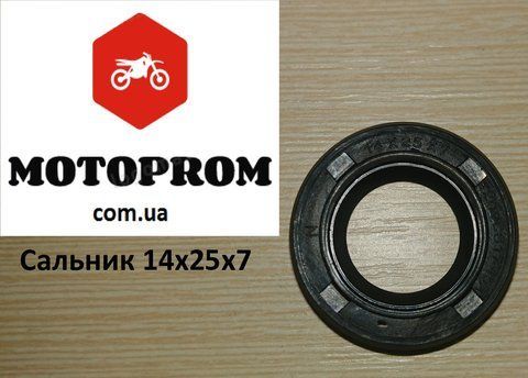 Сальник 14х25х7 мотоцикла SUZUKI ,HONDA ,KAWASAKI, YAMAHA, KTM BMW 14х25х7 + фото
