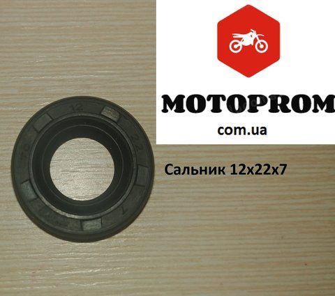 Сальник 12х22х7 Сальник мото двигуна SUZUKI, HONDA,KAWASAKI, YAMAHA, KTM BMW, Японія 12х22х7+ фото