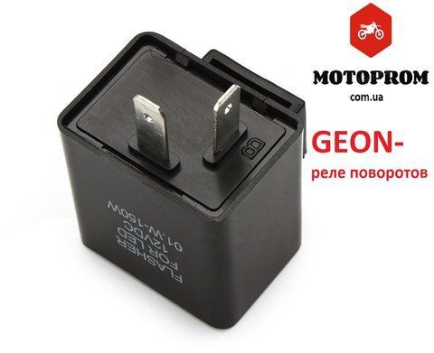 Реле Geon,реле поворотов на мотоцикл GEON X-Road Light 200 ,250 318699л+ фото