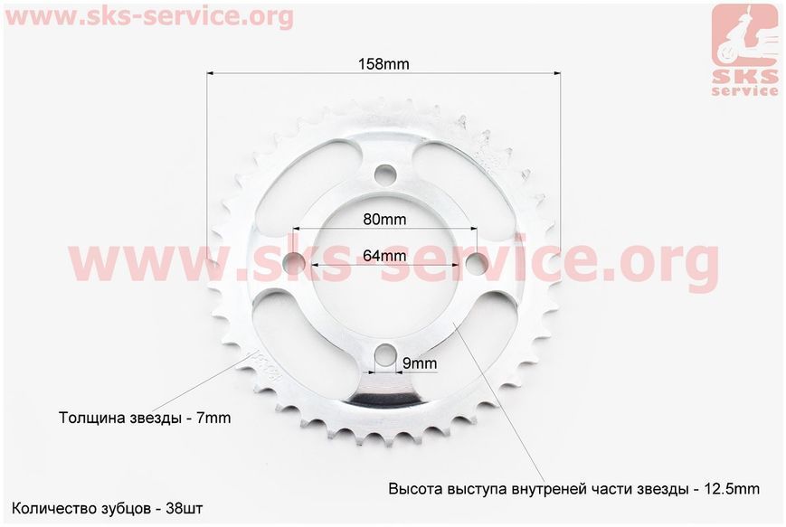 Зірка задня на мотоцикл. Зірка задня 428 H-38T 324090+ фото