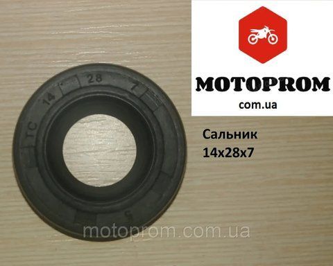 Сальник 14х28х7 Сальник мото двигуна SUZUKI ,HONDA ,KAWASAKI, YAMAHA, KTM BMW, Японія 14х28х7 фото
