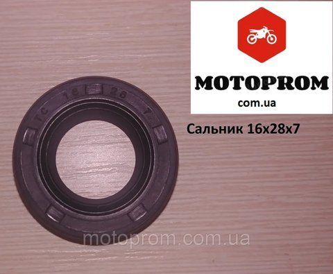 Сальник 16х28х7 Сальник мото двигуна SUZUKI ,HONDA ,KAWASAKI, YAMAHA, KTM BMW, Японія 16х28х7 фото