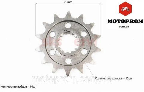 Зірка GEON X-ROAD 250 (передня 520-14 зубів) ведуча GEON X-ROAD 200 CG, 250 507266 фото