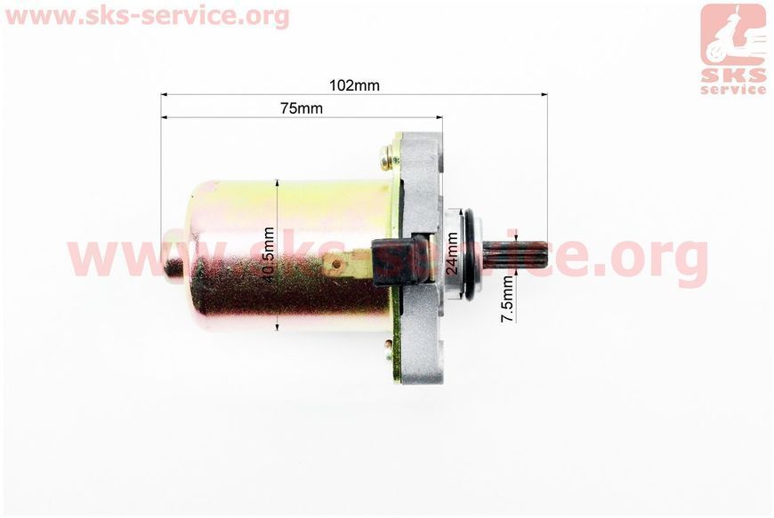 Стартер електричний для Suzuki AZ50 let's 31100-36C02-000 308556= фото