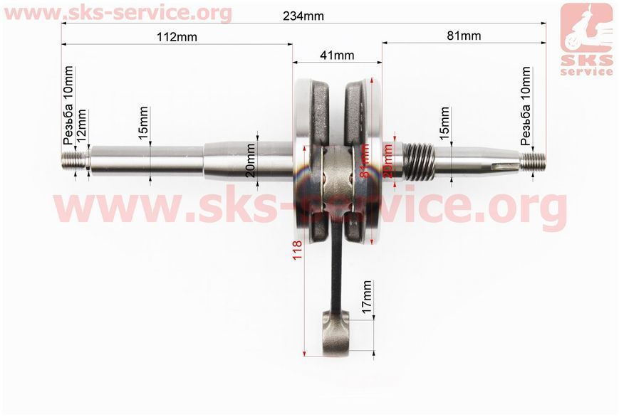 Коленвал на Honda LEAD90 - HF05 (MSU) 308465+ фото