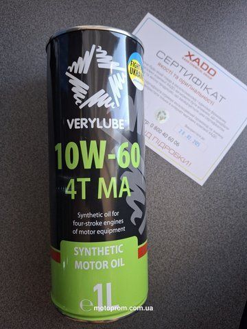 Моторна олива VERYLUBE 10W-60 4Т MA синтетична для мотоциклов Geon Kovi Forte Shinray Bajaj Mustang 2542-0 фото