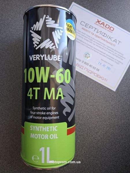 Моторна олива VERYLUBE 10W-60 4Т MA синтетична для мотоциклов Geon Kovi Forte Shinray Bajaj Mustang 2542-0 фото