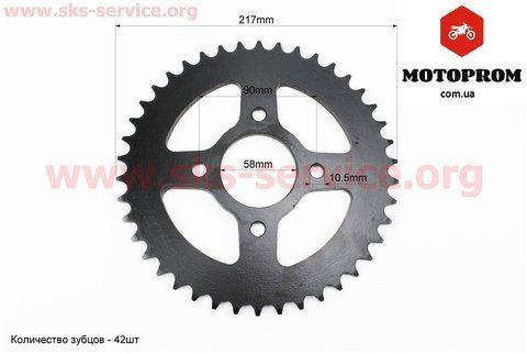 Звезда задняя 520H-42T - d=58mm/ на 4 болта 324894= фото