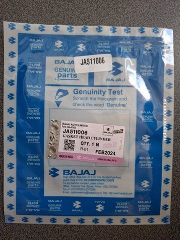 Прокладка головки циліндра BAJAJ BOXER BM/BMX 125 JA511006 JA511006 фото
